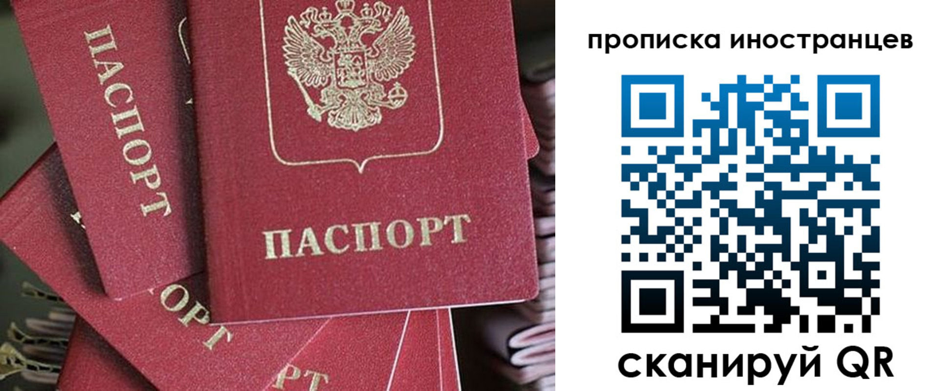 временная регистрация госуслуги в Обнинске