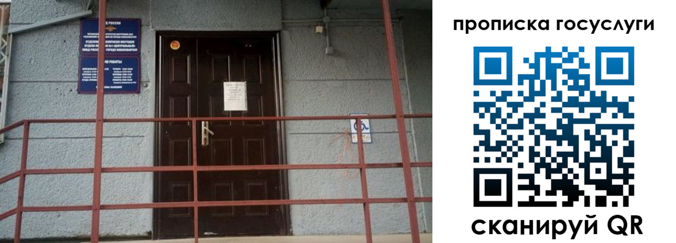 регистрация для школы в Обнинске